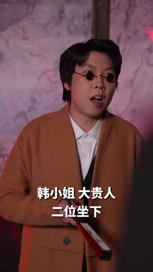 龙主至尊（73集）推荐你们也去看