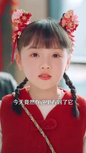 萌宝厨神闹新春(97集) 萌宝厨神闹新春(97集)一个短剧看全集