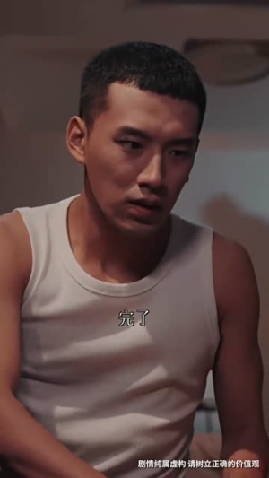 目不可及(42集) 目不可及(42集)精彩短剧追不停