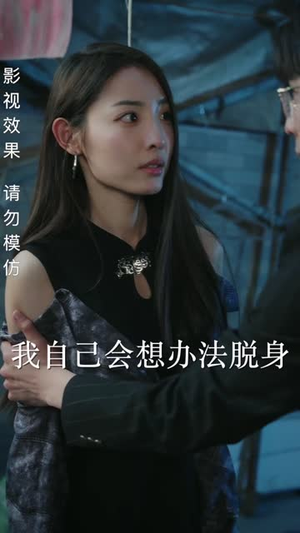 萌宝特工队，爹地加油追（85集）免费版