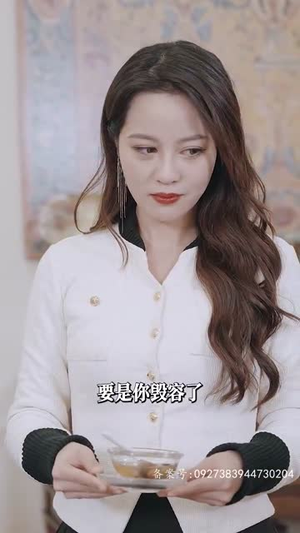 满级飒姐炸翻财阀家族(95集) 满级飒姐炸翻财阀家族(95集)网上可以看吗