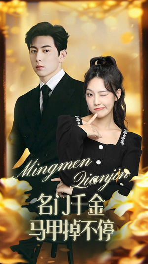 暖风甜入骨(87集) 暖风甜入骨(87集)这部短剧太好看