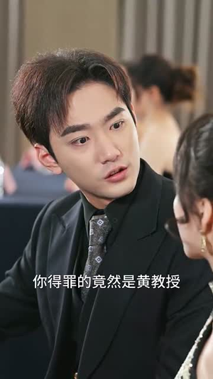 换亲后，我们的高光之路（75集）这部短剧太好看