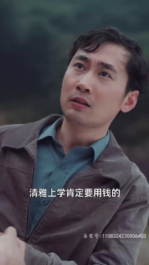 浩气长存(100集) 浩气长存(100集)火爆短剧推荐