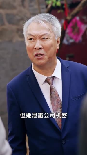 后山的女人(50集) 后山的女人(50集)古装热门短剧