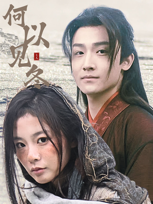 双龙夺嫡之我捧夫君上王位(74集) 双龙夺嫡之我捧夫君上王位(74集)全集在线看