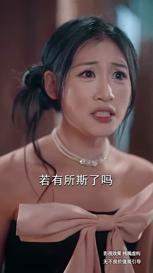 荒野女王（75集）网络小短剧