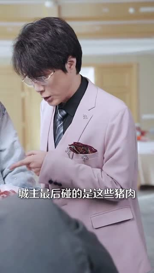 荒原烟火(55集) 荒原烟火(55集)评价怎么样