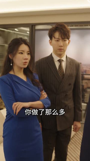 机场爱情故事（暧昧公寓）常回家看看短剧