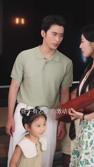 闪婚后,发现萌娃奶爸是大佬(70集) 闪婚后,发现萌娃奶爸是大佬(70集)全集完整版