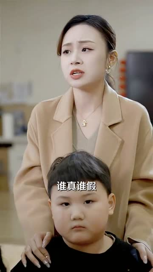 女大当家（30集）短剧全集更精彩