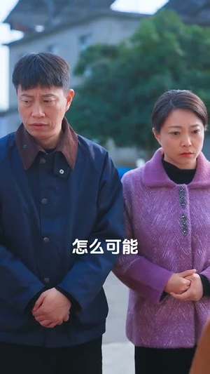 家和万事兴之蛇年阖家欢(66集) 家和万事兴之蛇年阖家欢(66集)80到100集