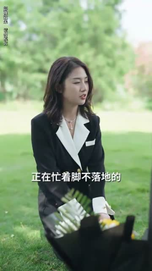 念念无安（65集）熬夜追短剧