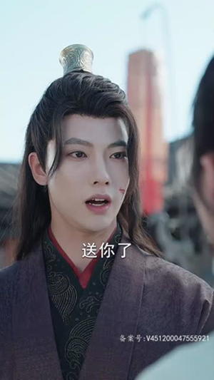 剑破苍穹(98集) 剑破苍穹(98集)解说文案