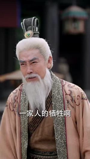 桃花马上请长缨(91集) 桃花马上请长缨(91集)这部短剧我爱了