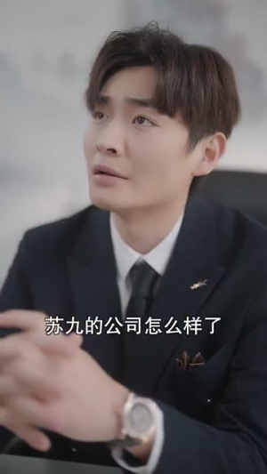 替嫁后总裁他不装了(99集) 替嫁后总裁他不装了(99集)短剧推荐来了