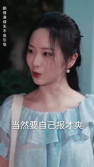 天降萌宝爹地一起摆摊吧(63集) 天降萌宝爹地一起摆摊吧(63集)短剧全集免费