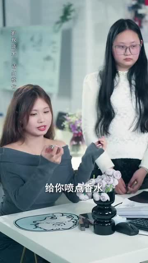 倘若他是风（69集）小短剧推荐