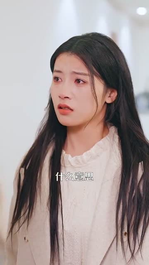 偷偷恋上你（100集）精彩短剧随心推