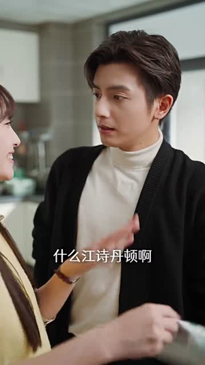 裴总每天都想父凭子贵(99集) 裴总每天都想父凭子贵(99集)短剧全集完整