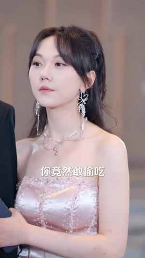 偷听心声后穿书千金被司家团宠啦（100集）短剧推荐来了