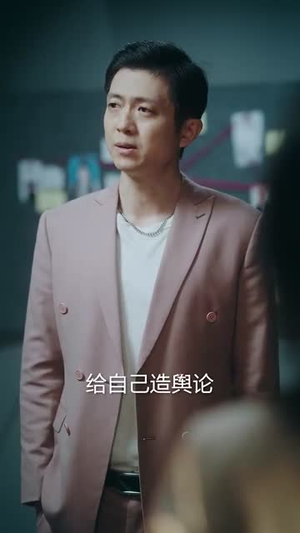 她为谋（60集）怎么看全集