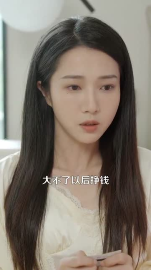 倾城之恋(100集) 倾城之恋(100集)古装短剧热播