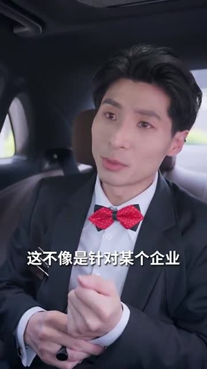 犬父虎子（81集）火爆热门短剧