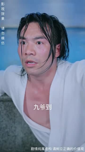 麒麟觉醒神子归位(67集) 麒麟觉醒神子归位(67集)1-102集