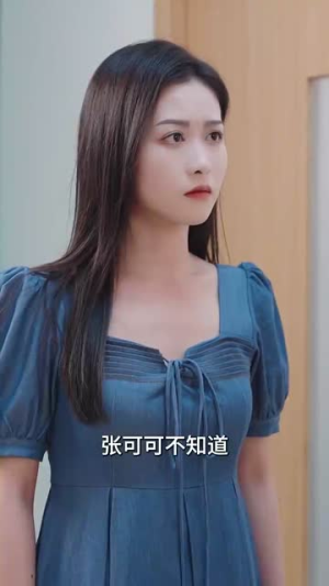 捂不热的人不要也罢(30集) 捂不热的人不要也罢(30集)短剧片段推荐