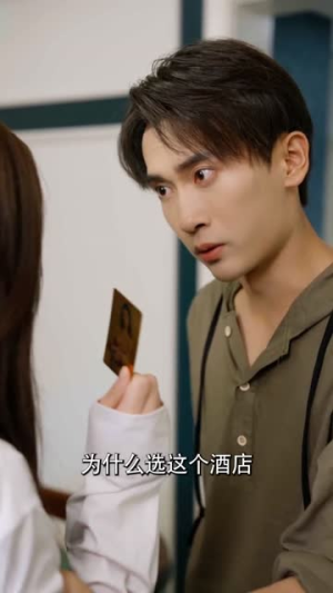 情迷之七夕危机（43集）免费短剧资源