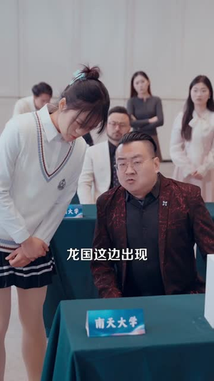 误拆快递,发现上司秘密(97集) 误拆快递,发现上司秘密(97集)热门短剧推荐