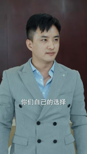 我的便宜老爹是财神（83集）好看短剧追不停