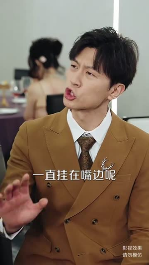 我对当商业巨头没有兴趣(84集) 我对当商业巨头没有兴趣(84集)热播短剧免费看