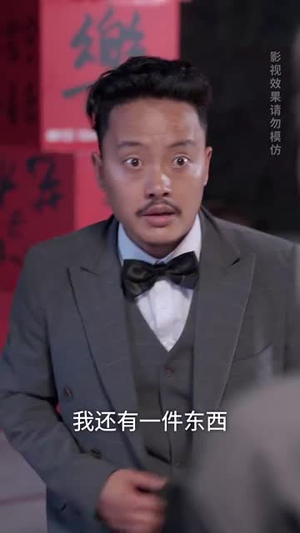 瘸子老爸天榜第一(54集) 瘸子老爸天榜第一(54集)在线看完整版