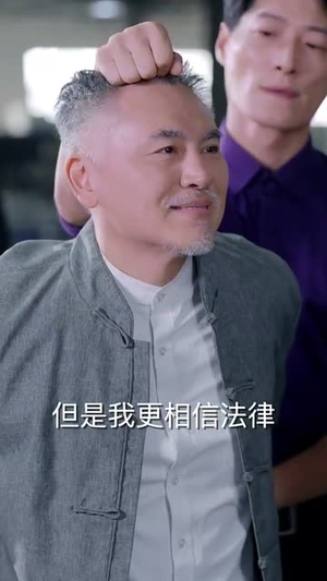 惹不起的人(91集) 惹不起的人(91集)大结局