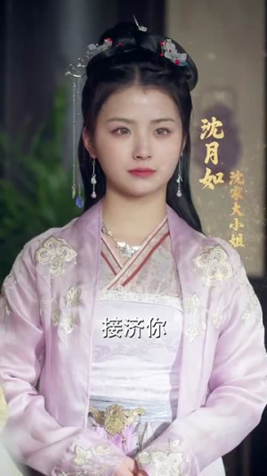 为妃作歹(79集) 为妃作歹(79集)火热短剧抢先看