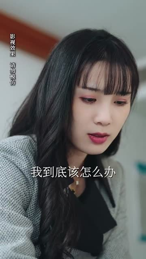 如若相逢有期(71集) 如若相逢有期(71集)观看软件