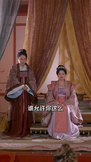 我家王妃怀里藏着万能空间(97集) 我家王妃怀里藏着万能空间(97集)短剧上头又好看