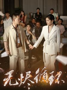 无烬循环(80集) 无烬循环(80集)热门短剧分享