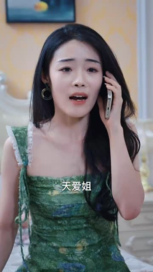 开局当保镖竟娶了美女总裁(36集) 开局当保镖竟娶了美女总裁(36集)短剧精彩推荐