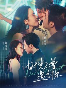 时光不曾遗忘你(100集) 时光不曾遗忘你(100集)第一集