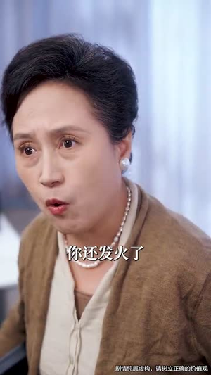 吾宁爱与憎(61集) 吾宁爱与憎(61集)悬疑短剧推荐