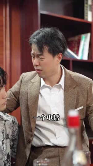 我能来回穿梭90年代（更新至40集）短剧中追到爽