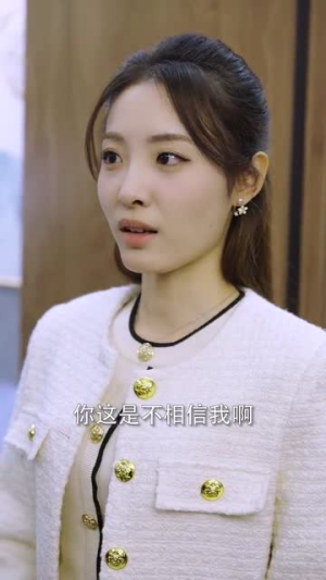 婚姻迷雾(81集) 婚姻迷雾(81集)百万短剧抢先看