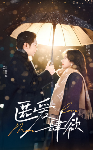 雾散之后是晴分享热门短剧