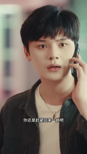 我用一锅镇两界（74集）更新时间一览表