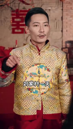 蛇年之绝地反击（37集）短剧免费看全集