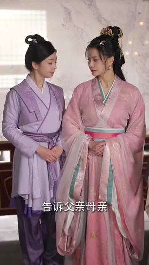 双姝斗影月光寒（77集）热门短剧又来了