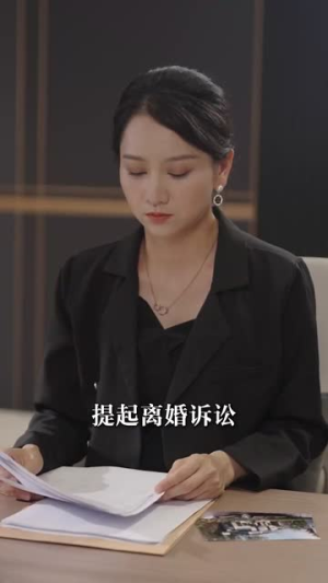 世上最爱我的人死了（48集）一起看短剧